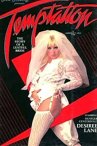 Постер к фильму «Temptation: The Story of a Lustful Bride (1984)»