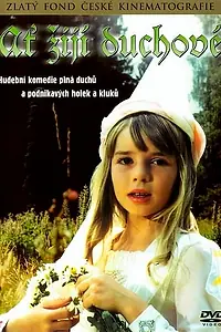 Постер к фильму «Да здравствуют духи! (1977)»