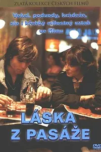 Главный постер фильма «Любовь из пассажа (1985)»