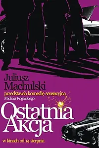 Главный постер фильма «Последняя акция (2009)»