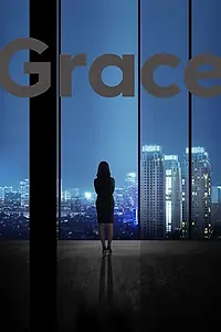 Постер к фильму «Grace (2009)»