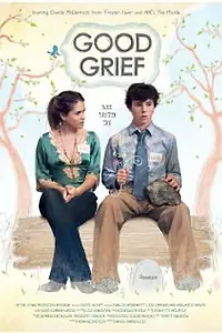 Постер к фильму «Good Grief (2010)»