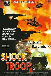 Главный постер фильма «Ударный отряд (1989)»