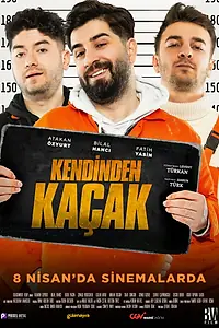 Постер к фильму «Беглецы (2022)»