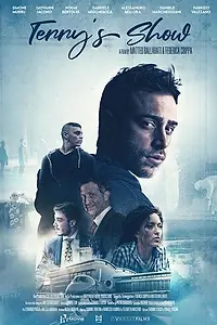 Главный постер фильма «Terry's Show (2022)»