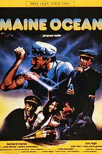Главный постер фильма «От Мены до океана (1986)»