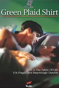 Главный постер фильма «Зеленая клетчатая рубашка (1996)»