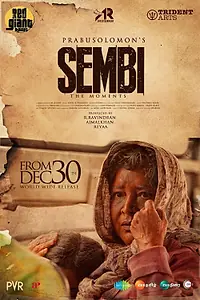 Постер к фильму «Sembi (2022)»