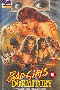 Главный постер фильма «Общага для плохих девочек (1986)»