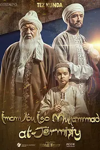 Постер к фильму «Имам Абу Исо Мухаммад Термизий (2019)»