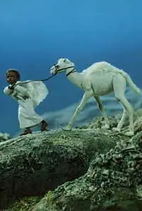 Главный постер мультфильма «Аль-Фатиха. Мусульманская молитва (2001)»