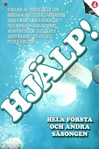 Постер к сериалу «Помогите! (2007 - 2009)»