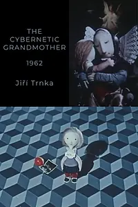 Главный постер мультфильма «Кибернетическая бабушка (1962)»