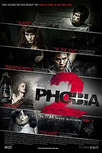 Постер к фильму «Фобия 2 (2009)»