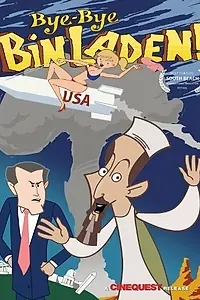 Постер к мультфильму «Bye-Bye Bin Laden (2009)»