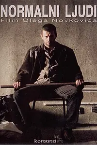 Постер к фильму «Нормальные люди (2001)»