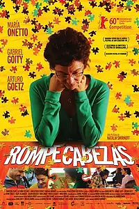 Главный постер фильма «Головоломка (2010)»