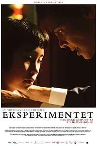 Постер к фильму «Эксперимент (2010)»