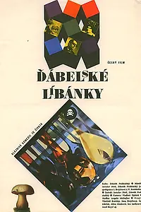 Постер к фильму «Дьявольский медовый месяц (1970)»