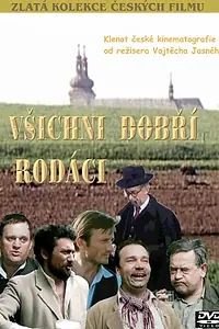 Постер к фильму «Все добрые земляки (1969)»