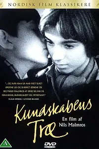 Постер к фильму «Древо познания (1981)»