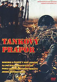 Постер к фильму «Танковый батальон (1991)»