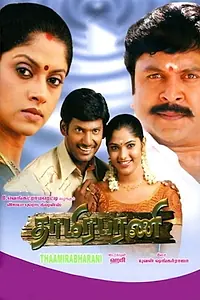 Постер к фильму «Bharani (2007)»