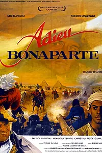Главный постер фильма «Прощай, Бонапарт (1985)»