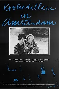 Постер к фильму «Крокодилы в Амстердаме (1990)»