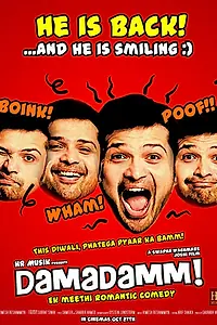 Постер к фильму «Любовь в отключке (2011)»