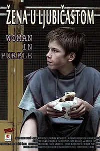 Главный постер фильма «Женщина в лиловом (2009)»