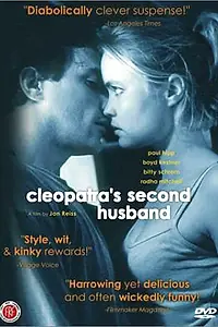 Постер к фильму «Свингеры (1998)»
