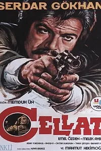 Постер к фильму «Палач (1975)»