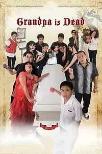Главный постер фильма «Ded na si Lolo (2009)»