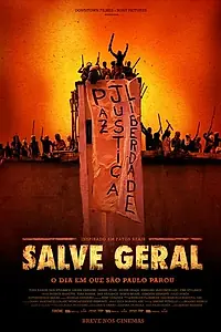Постер к фильму «Время страха (2009)»