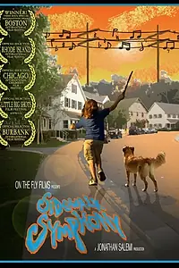 Постер к фильму «Sidewalk Symphony (2010)»