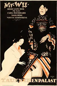 Главный постер фильма «Мистер У (1918)»