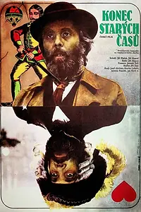Главный постер фильма «Конец старых времен (1989)»