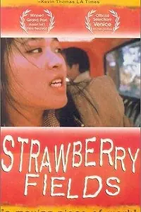 Постер к фильму «Strawberry Fields (1997)»