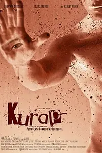 Главный постер фильма «Мерцание (2008)»