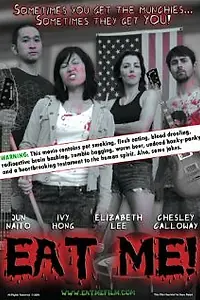 Постер к фильму «Выкуси! (2010)»