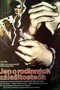 Главный постер фильма «Лишь о делах семейных (1991)»