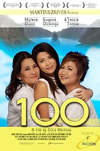 Постер к фильму «100 (2008)»