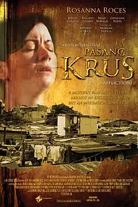 Постер к фильму «Крест накрест (2009)»