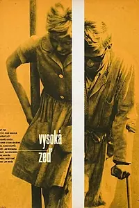 Главный постер фильма «Высокая стена (1964)»