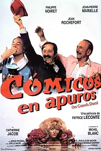 Главный постер фильма «Большое турне (1995)»