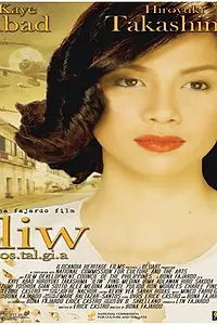 Постер к фильму «Iliw (2009)»