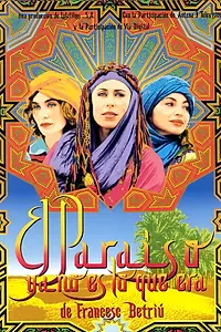 Главный постер фильма «Рай уже не тот, что прежде (2001)»