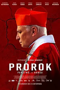 Постер к фильму «Пророк (2022)»