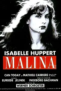 Постер к фильму «Малина (1990)»
